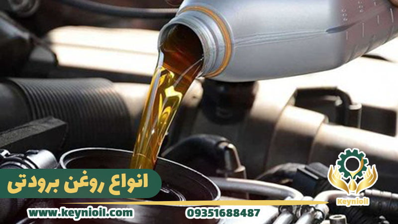 روغن‌های برودتی