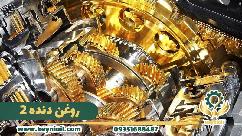 روغن دنده