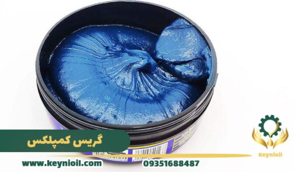گریس کمپلکس