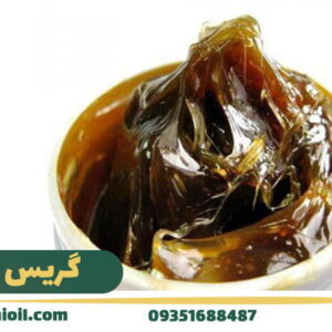 گریس گرافیت
