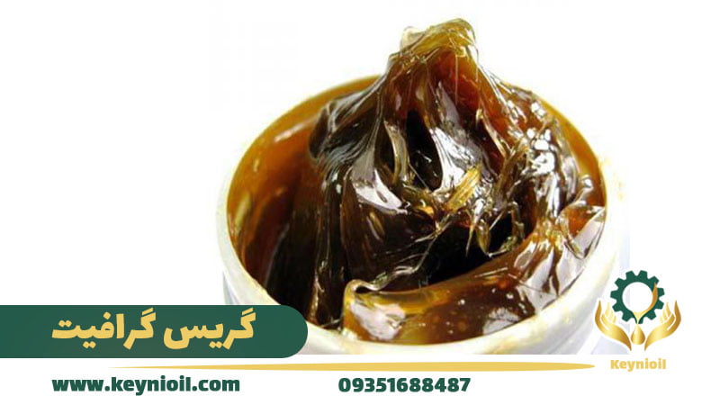 گریس گرافیت
