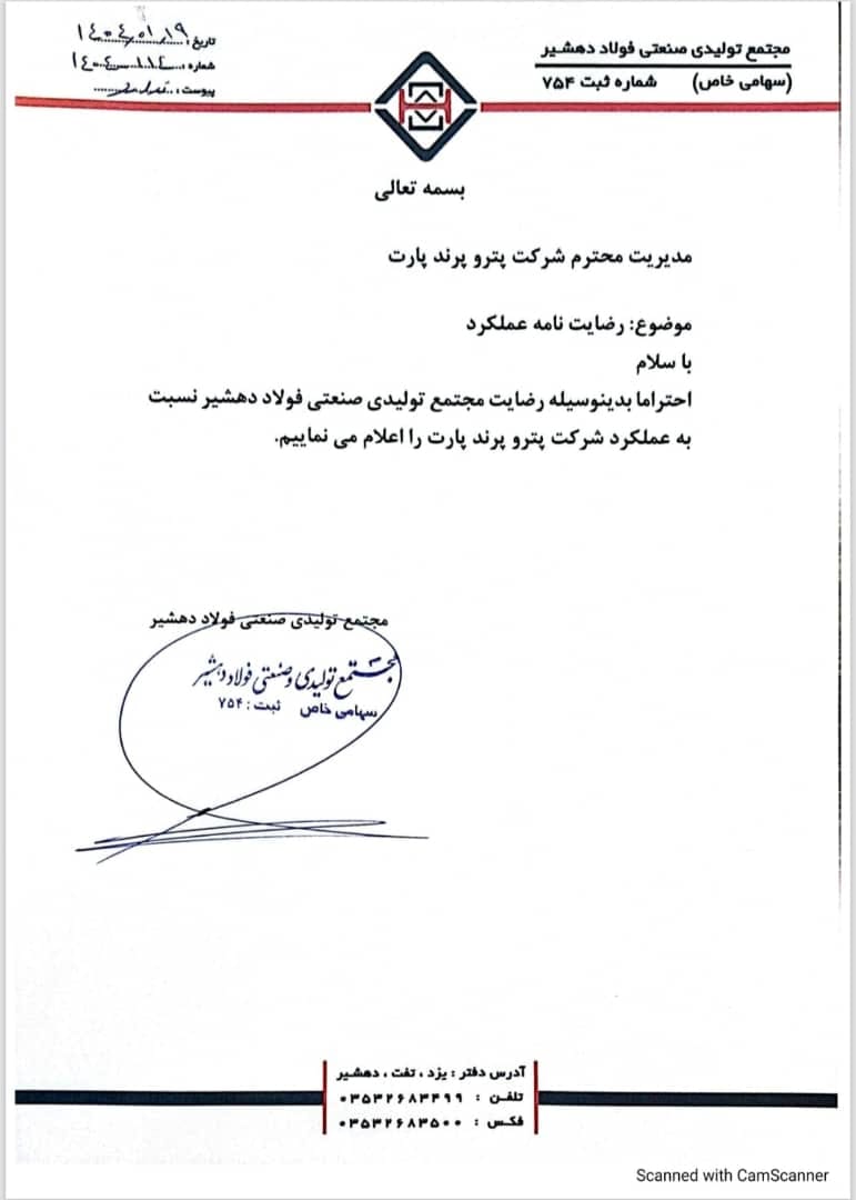 WhatsApp Image 2025-07-06 at 17.18.53 (2)