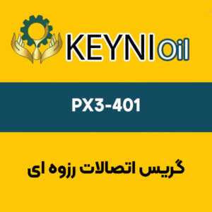 گریس-اتصالات-رزوه-ای-PX3-401