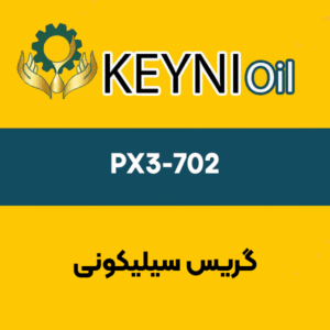 گریس-سیلیکونی-PX3-702