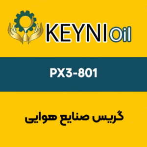 گریس-صنایع-هوایی-PX3-801