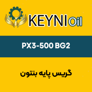 گریس-بنتون-PX3-500-BG2